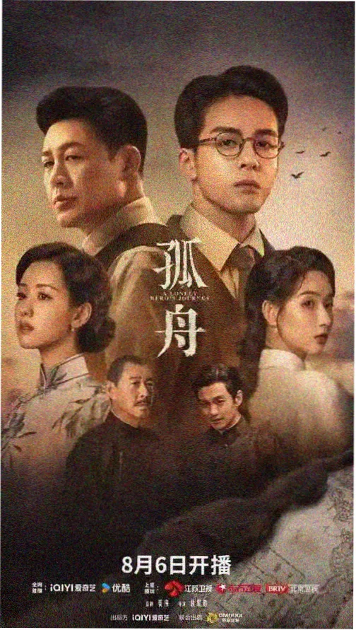 首尔夜未眠电视剧封面